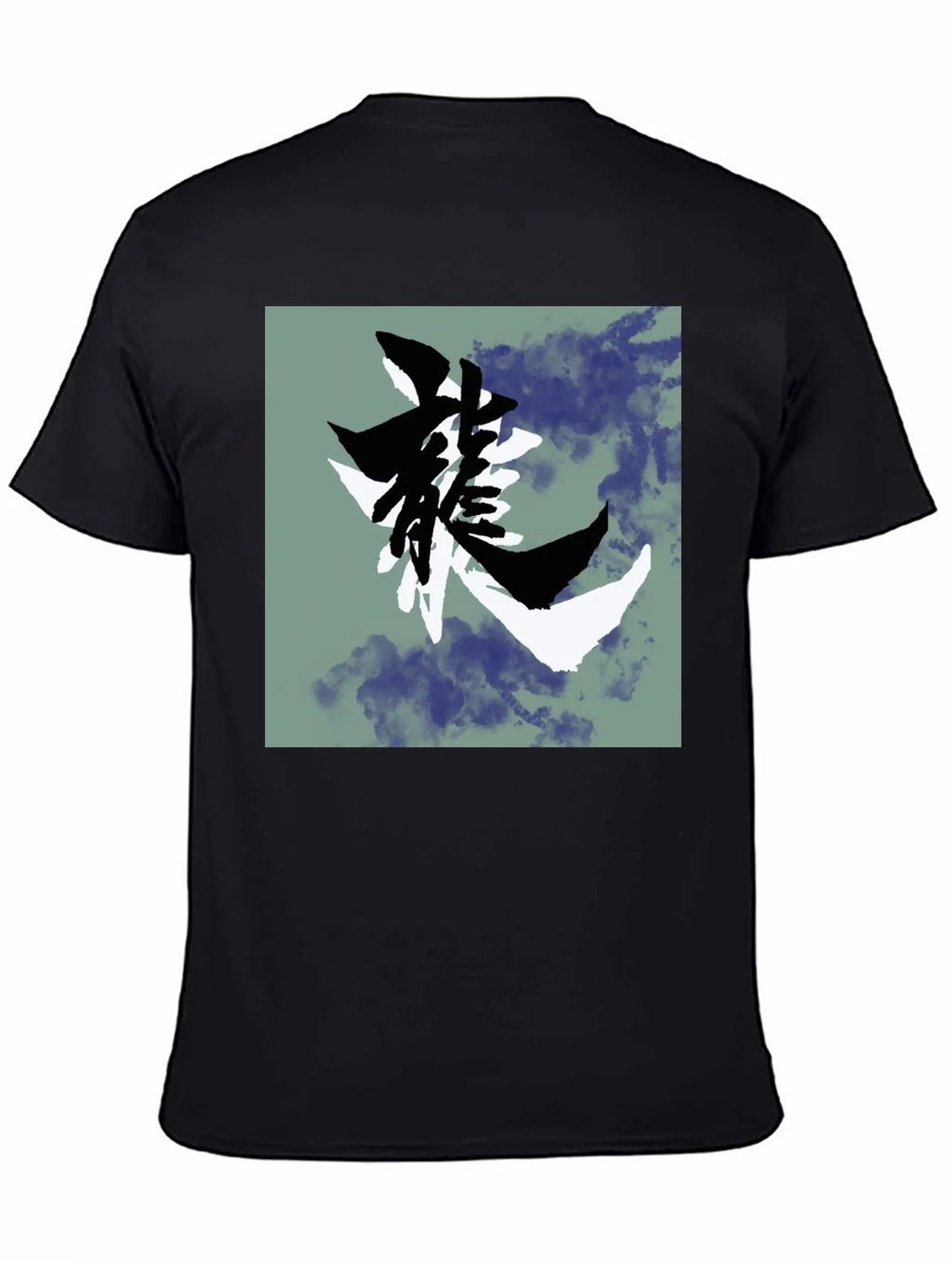Dragon Symbol Graphic T-Shirt - Black