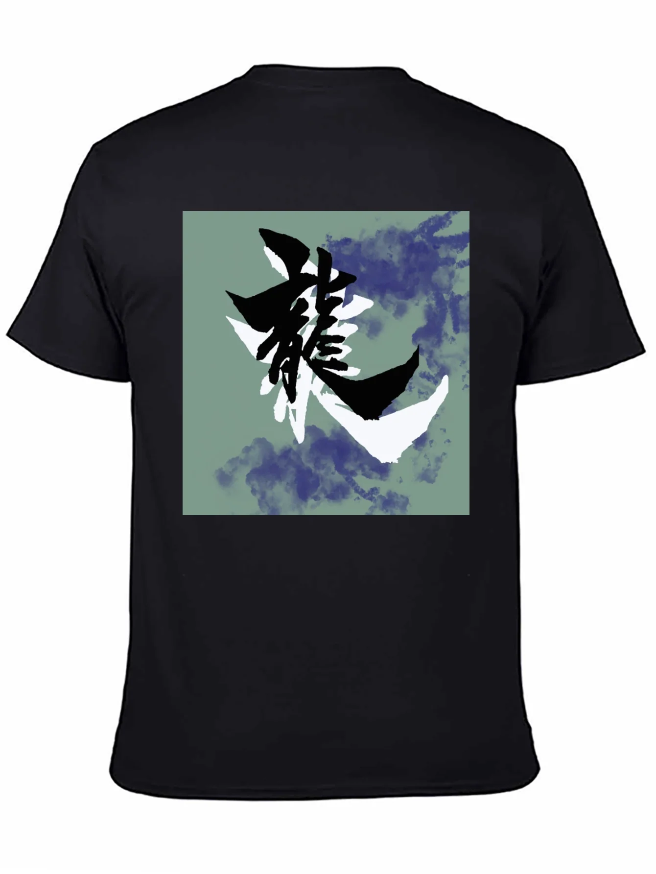 Dragon Symbol Graphic T-Shirt - Black