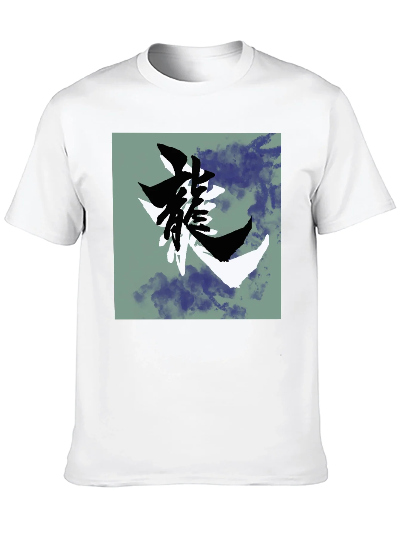Dragon Symbol Graphic T-Shirt - Black