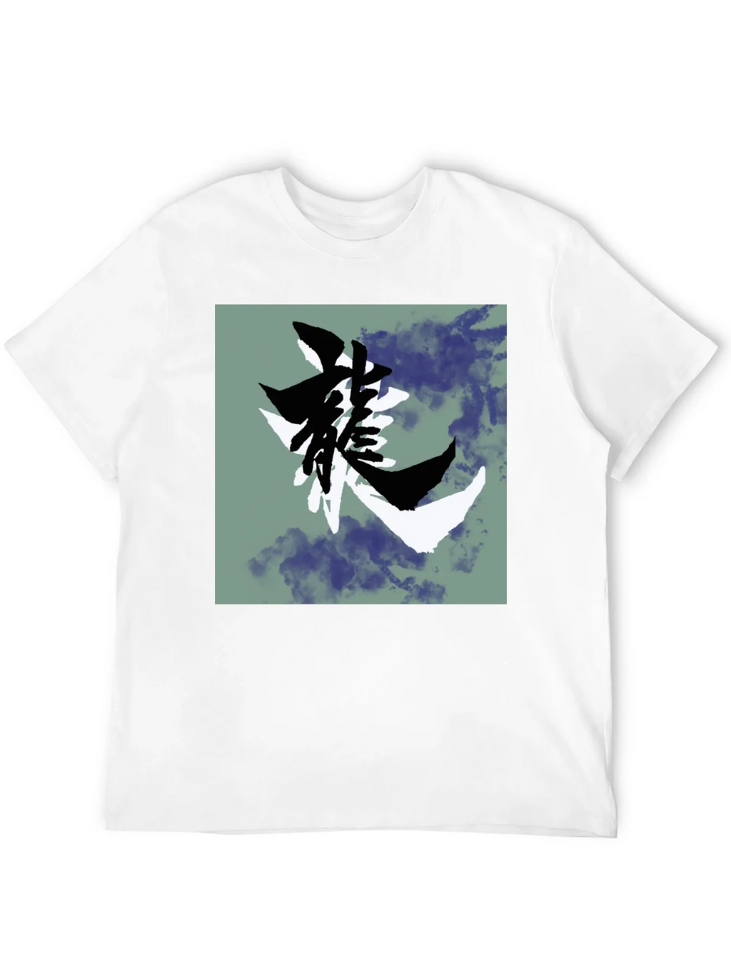 Dragon Symbol Graphic T-Shirt - Black