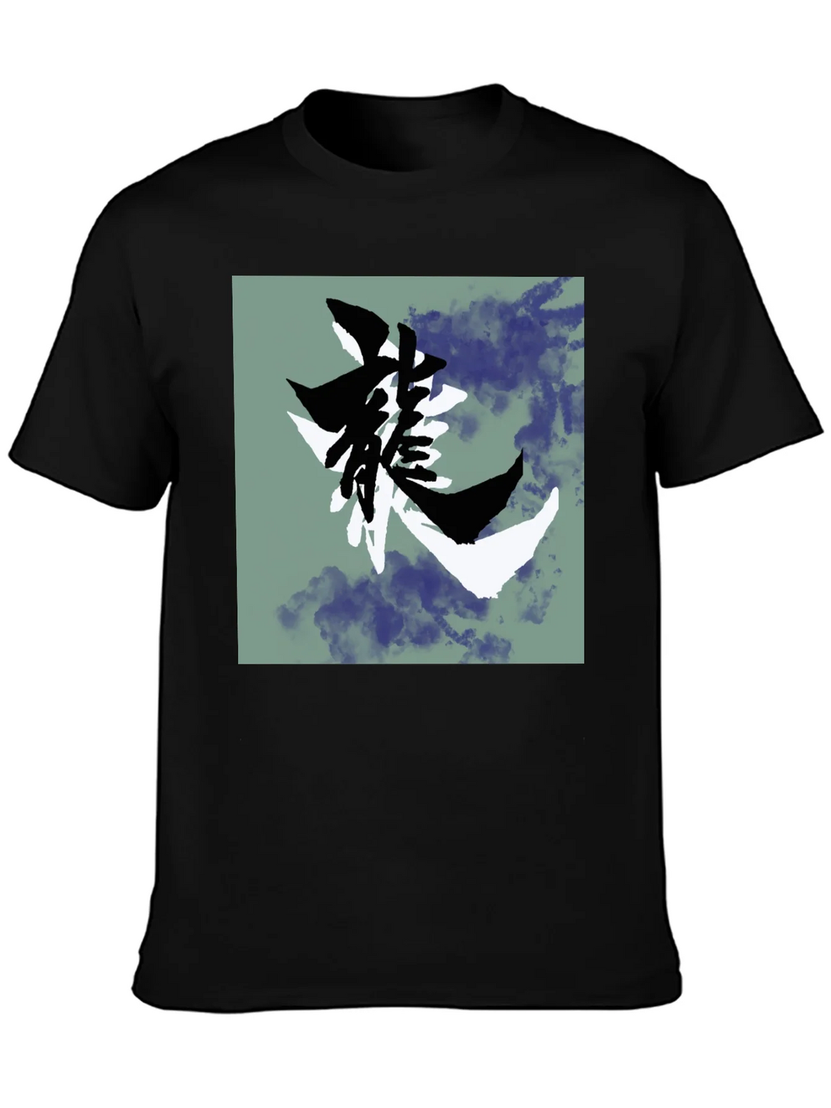 Dragon Symbol Graphic T-Shirt - Black