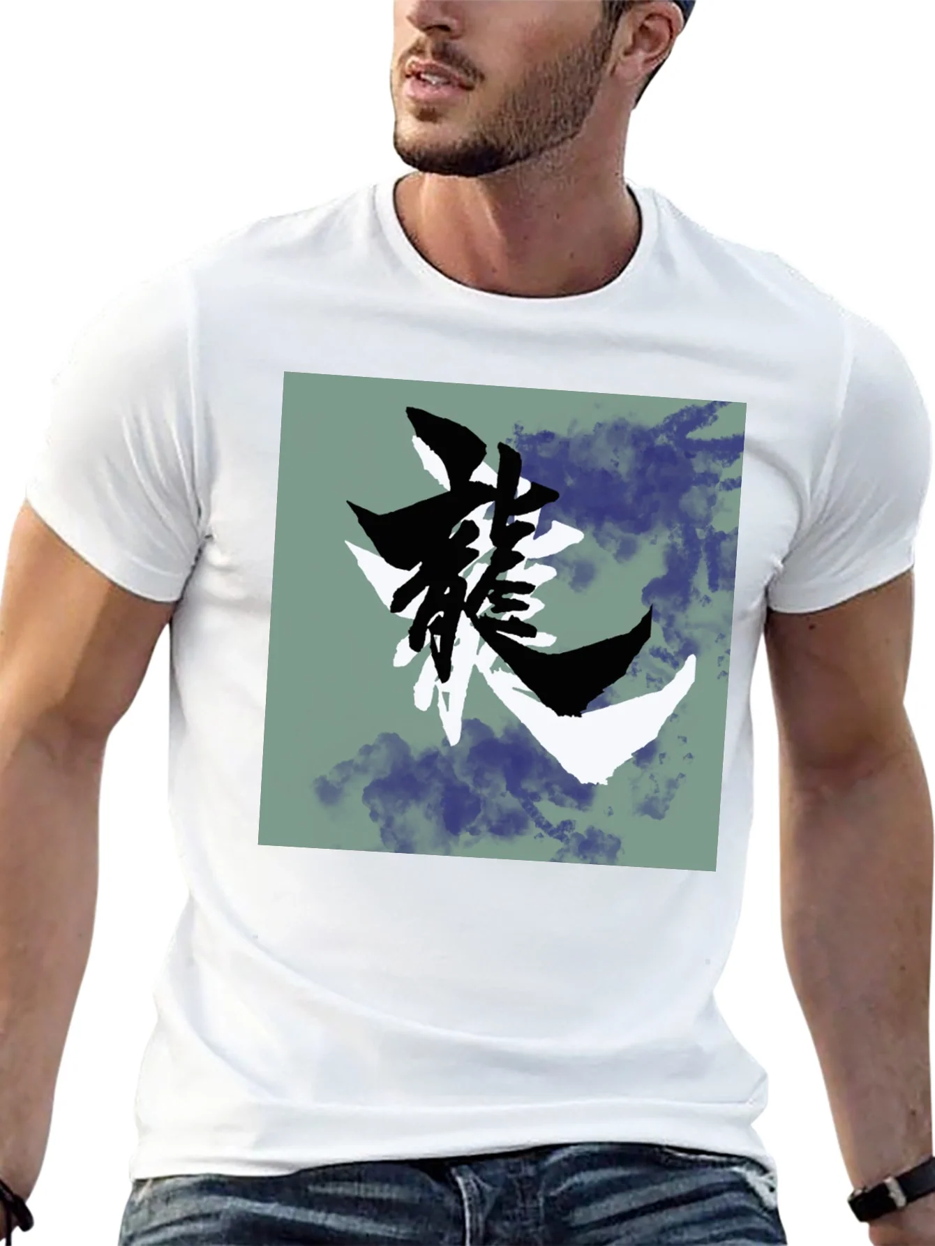 Dragon Symbol Graphic T-Shirt - Black