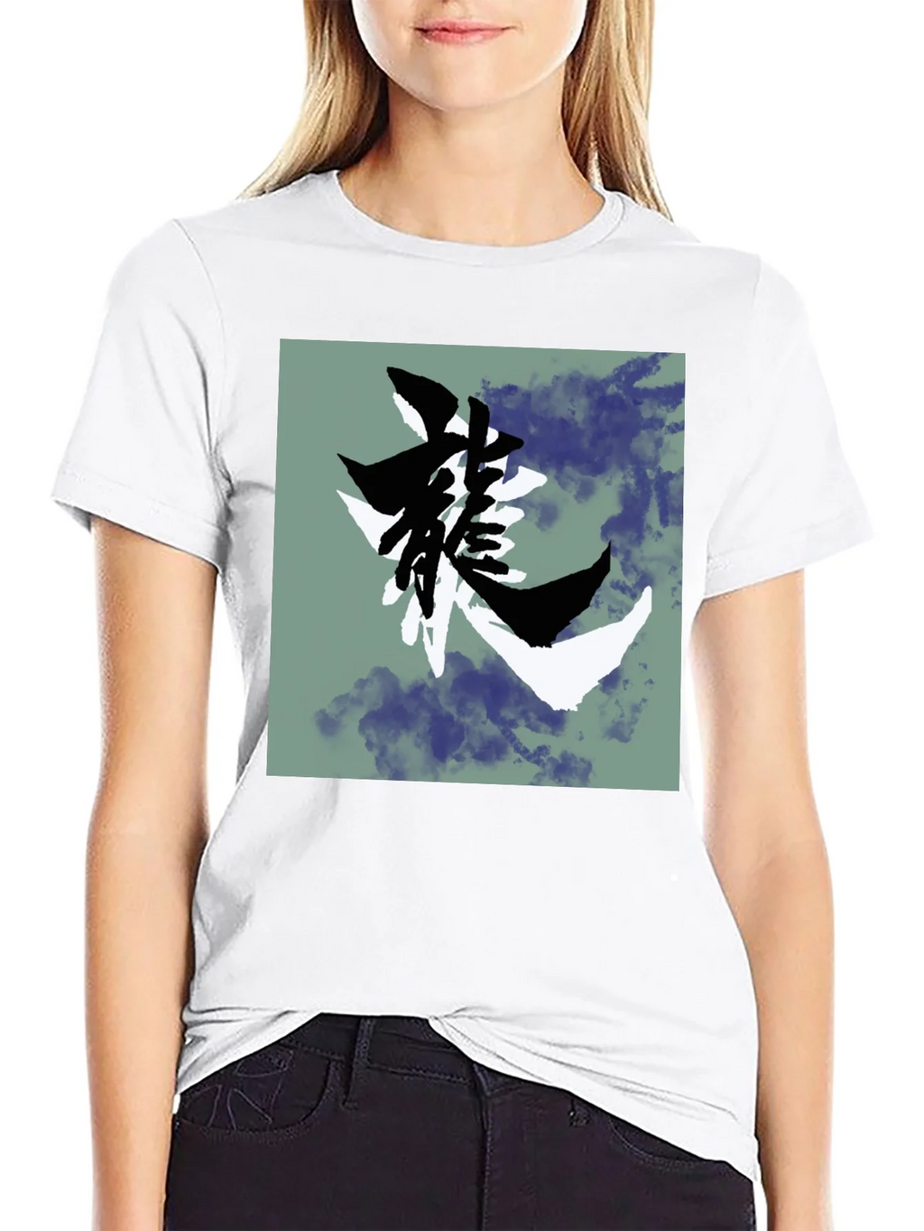 Dragon Symbol Graphic T-Shirt - Black