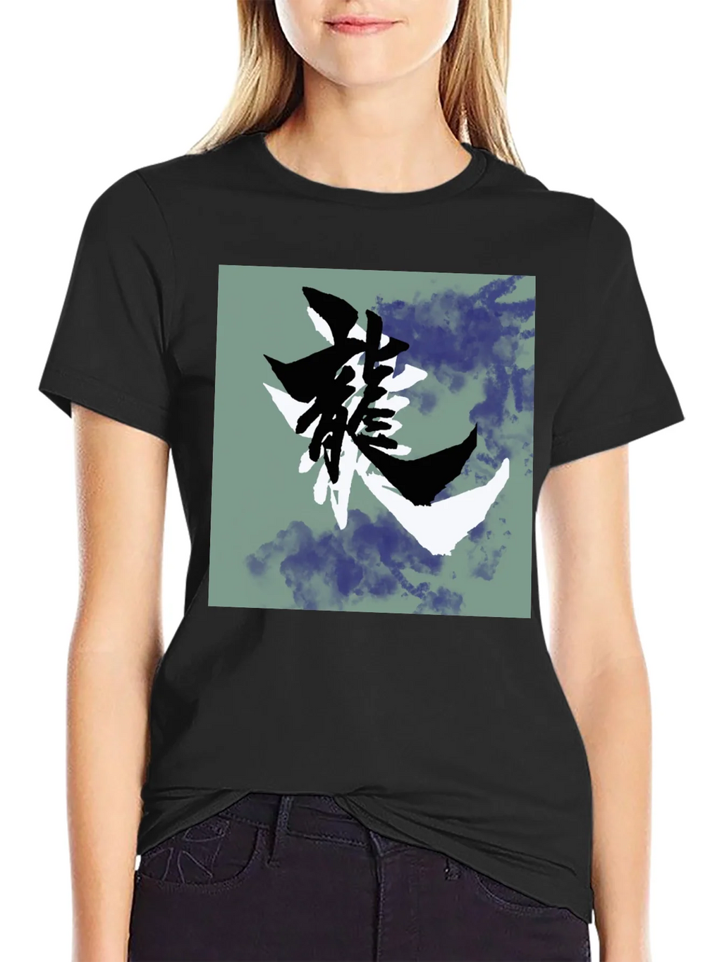 Dragon Symbol Graphic T-Shirt - Black