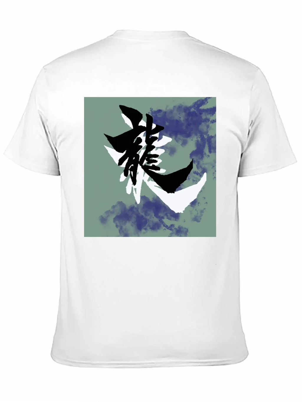 Dragon Symbol Graphic T-Shirt - Black
