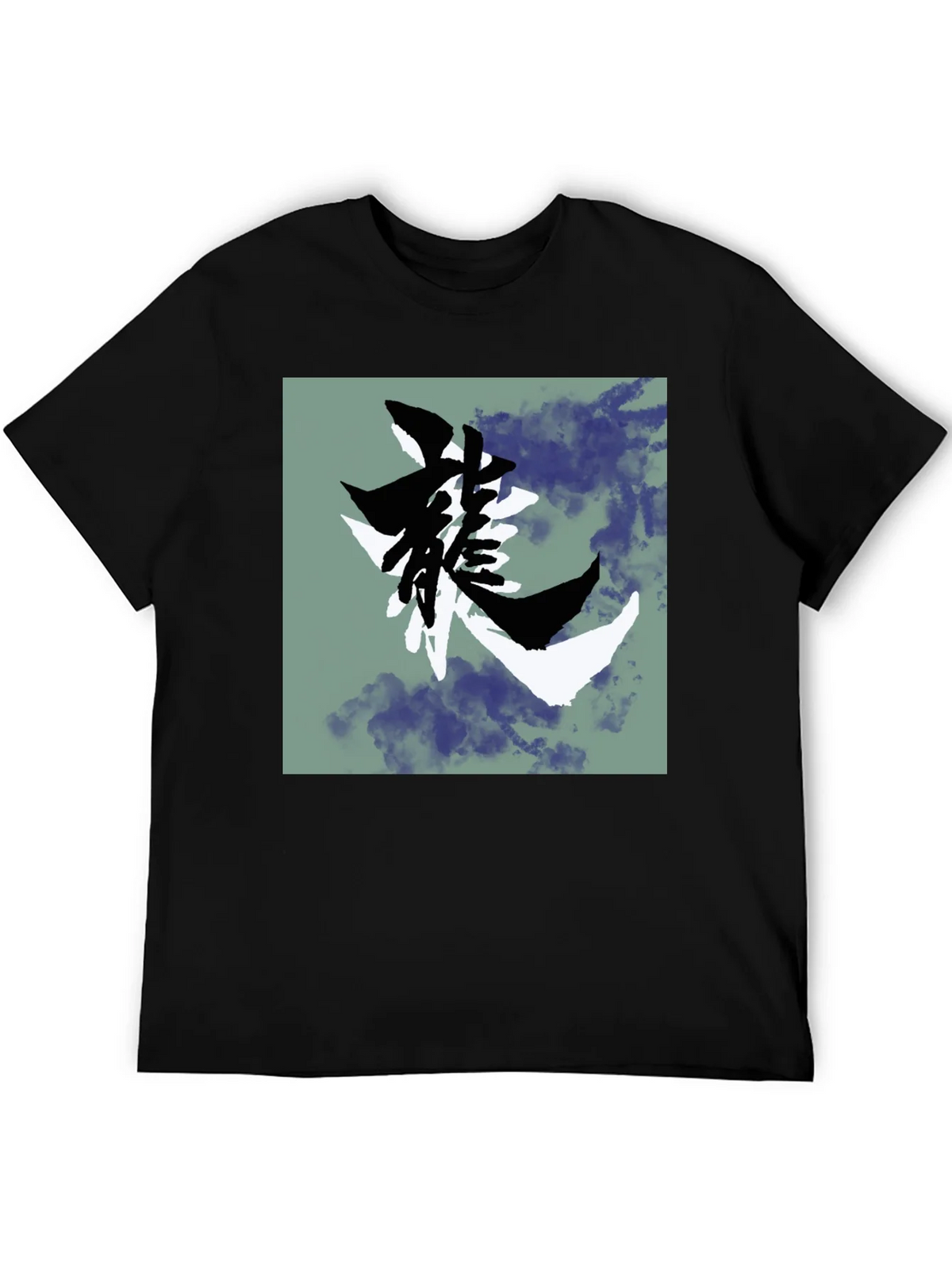 Dragon Symbol Graphic T-Shirt - Black