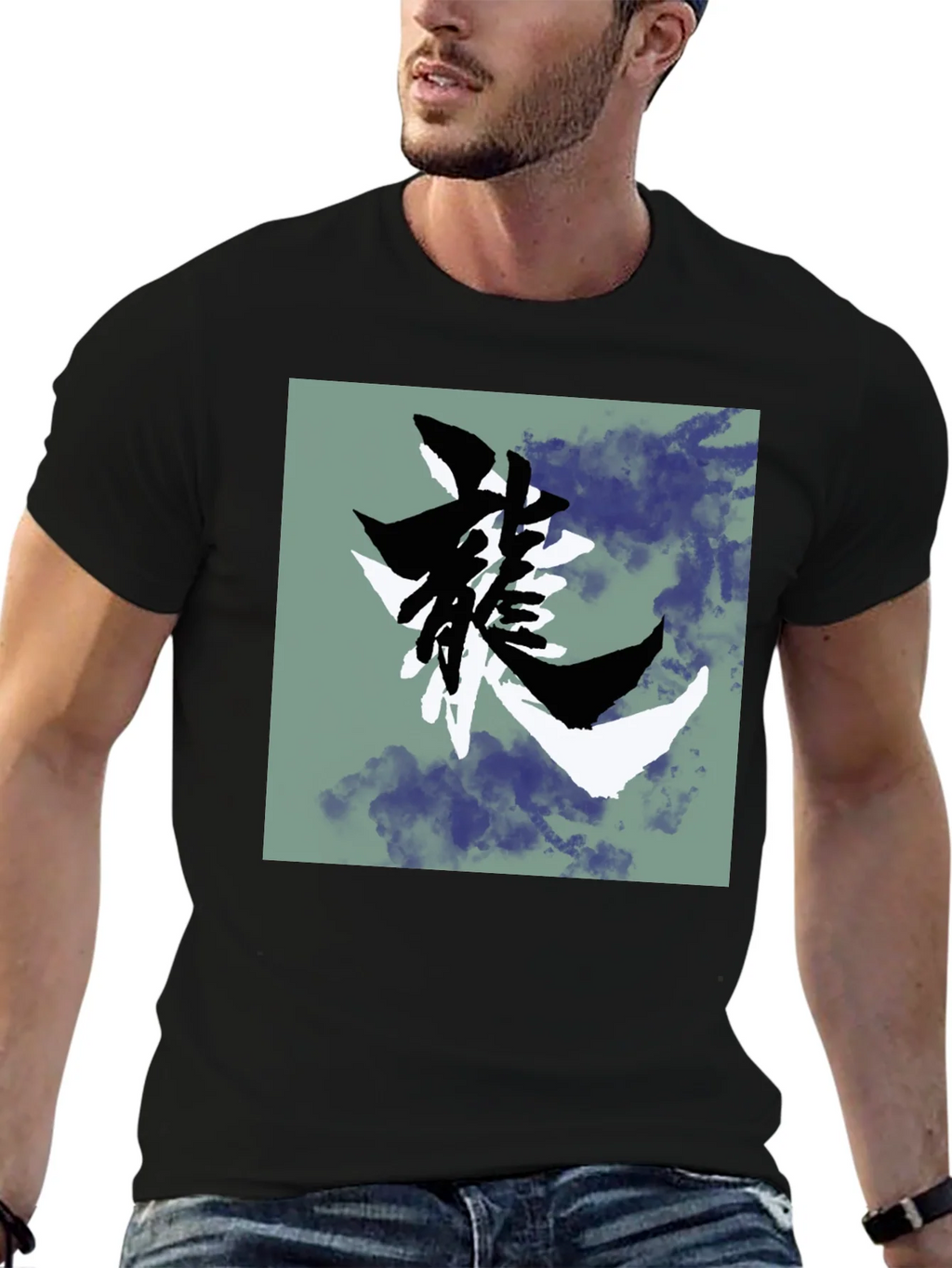 Dragon Symbol Graphic T-Shirt - Black