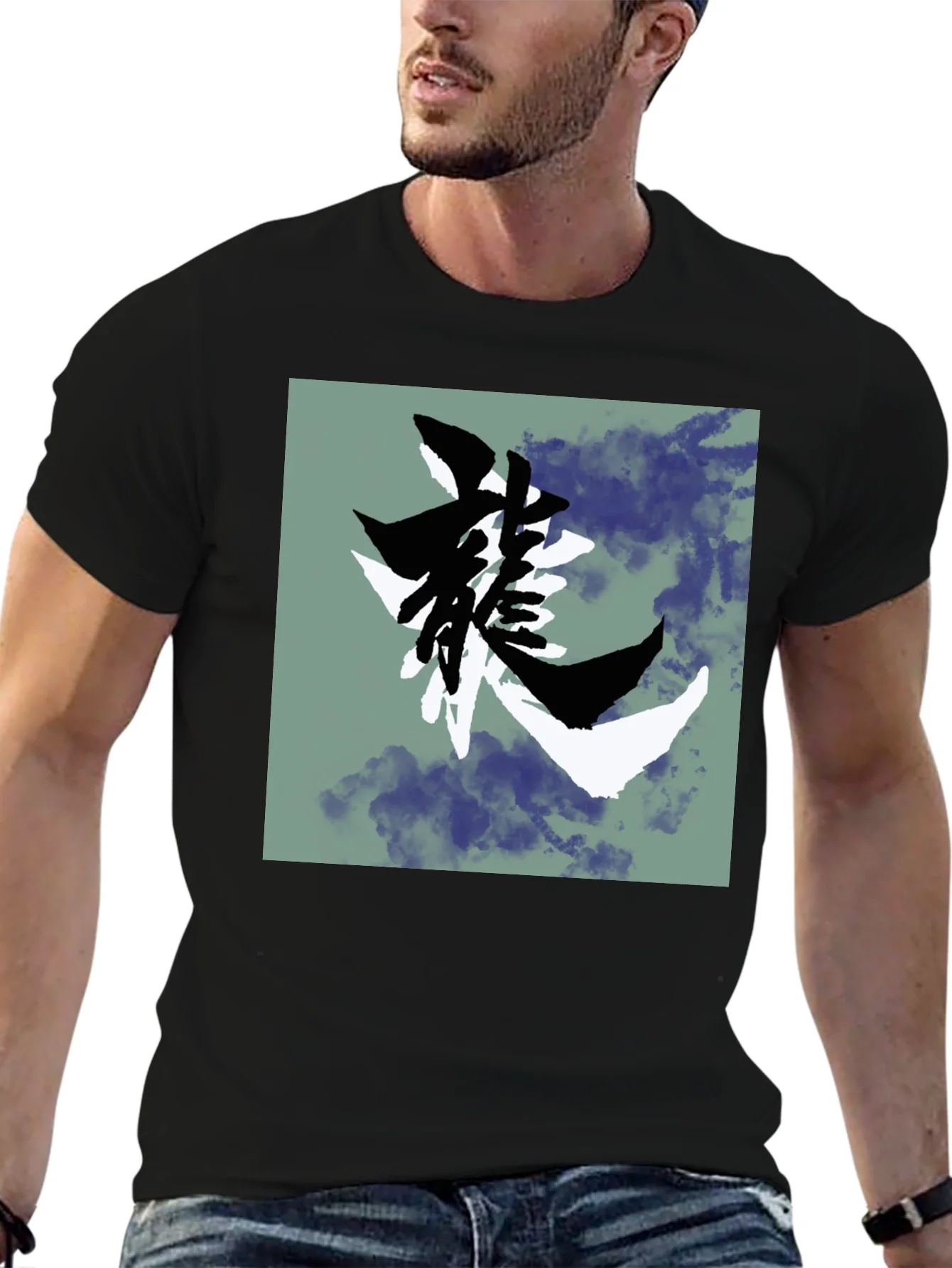 Dragon Symbol Graphic T-Shirt - Black